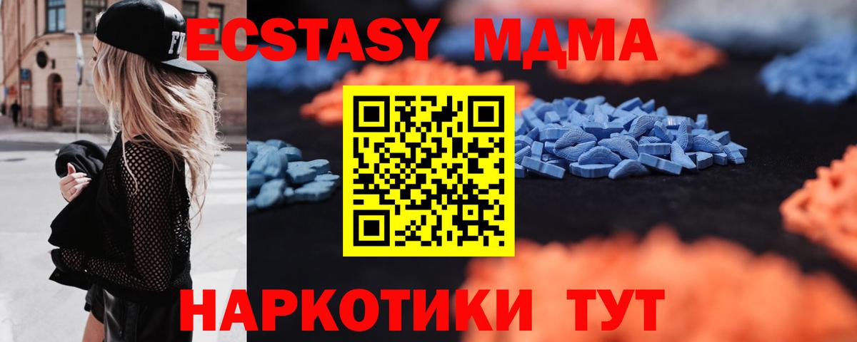ЭКСТАЗИ TESLA Кинель