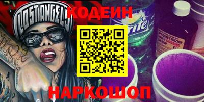 мефедрон Боровичи