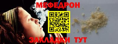 мескалин Братск