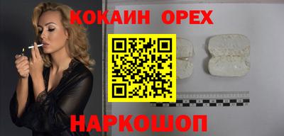 мефедрон Боровичи