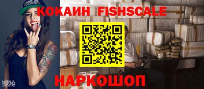 мескалин Братск