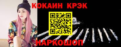 мескалин Братск