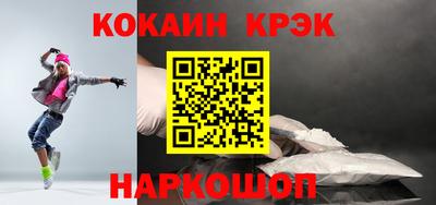 мескалин Братск