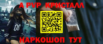 мефедрон Боровичи