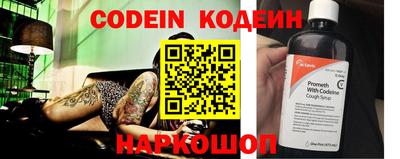 прущие грибы Брянск
