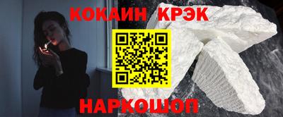 мескалин Братск