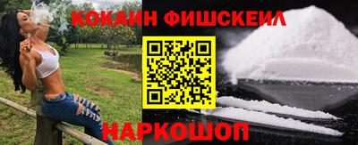 мефедрон Боровичи