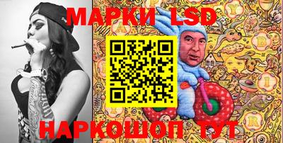 мескалин Братск