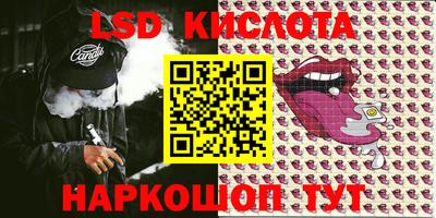 мефедрон Боровичи