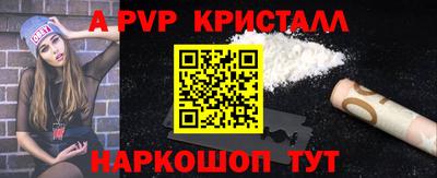 прущие грибы Брянск