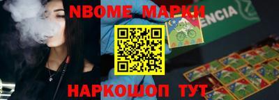 мескалин Братск