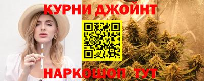мефедрон Боровичи