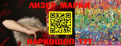 мефедрон Боровичи