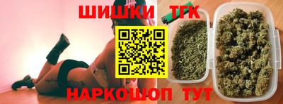 мефедрон Боровичи