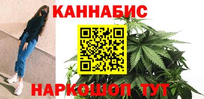 мескалин Братск
