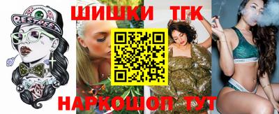 прущие грибы Брянск