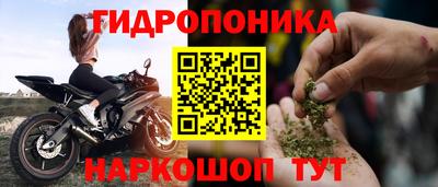 мескалин Братск