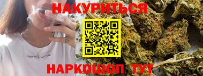 мефедрон Боровичи