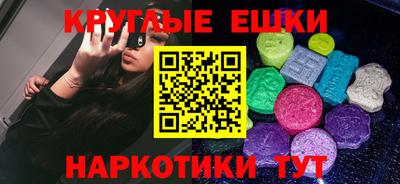 мефедрон Боровичи