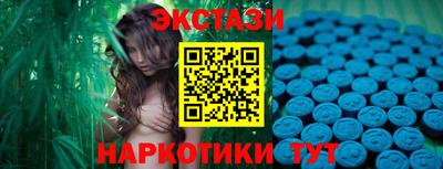 мескалин Братск