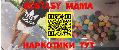 мескалин Братск