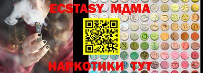 прущие грибы Брянск