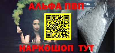 прущие грибы Брянск