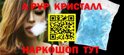 мефедрон Боровичи