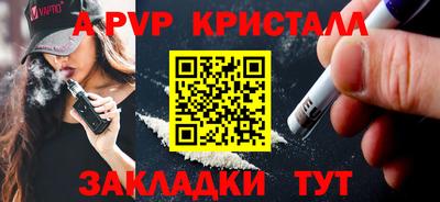 мефедрон Боровичи