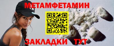 мефедрон Боровичи