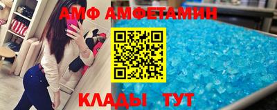 мескалин Братск