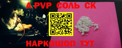мефедрон Боровичи