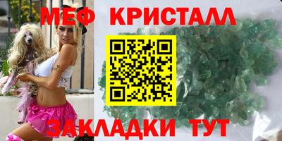 прущие грибы Брянск