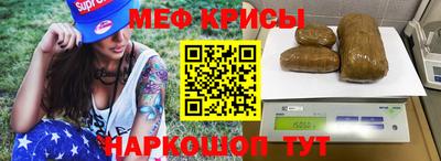 мескалин Братск