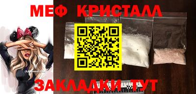 прущие грибы Брянск