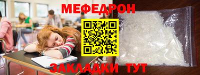 прущие грибы Брянск