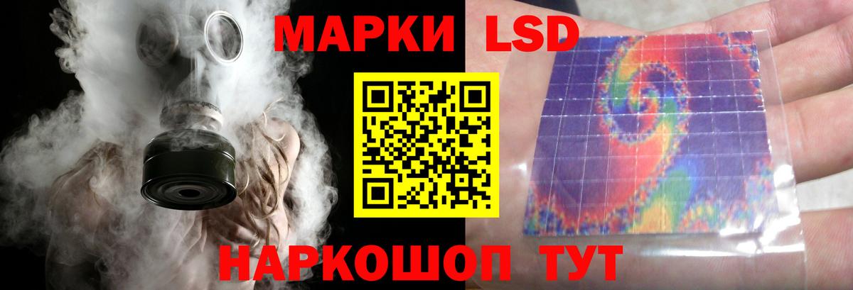 Кинель  LSD-25 экстази  Вход с VPN  LSD-25 экстази ecstasy  Лсд 25 экстази кислота 