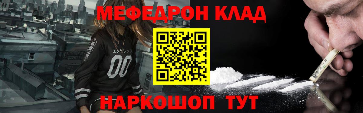 МЕФ Кинель