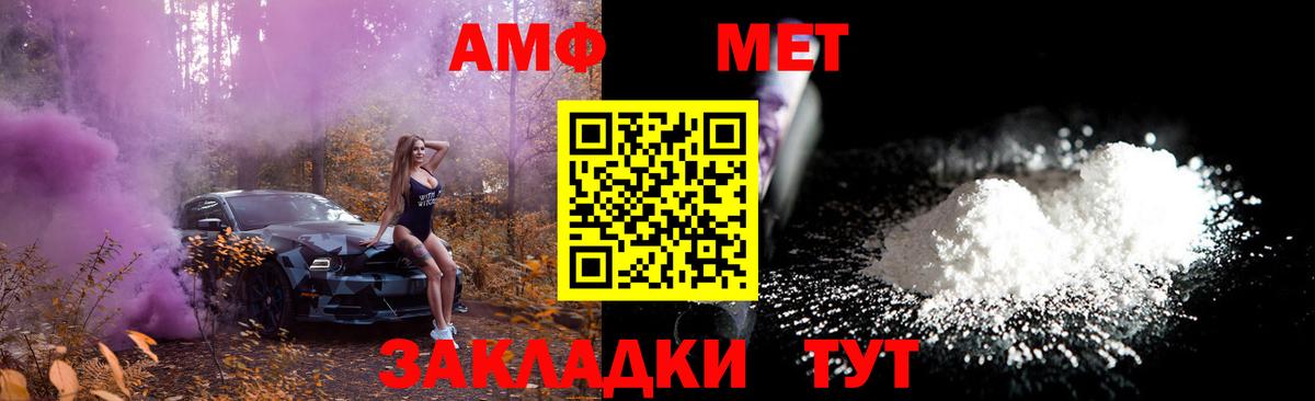 Кинель  Первитин мет  Первитин мет  Вход с VPN 