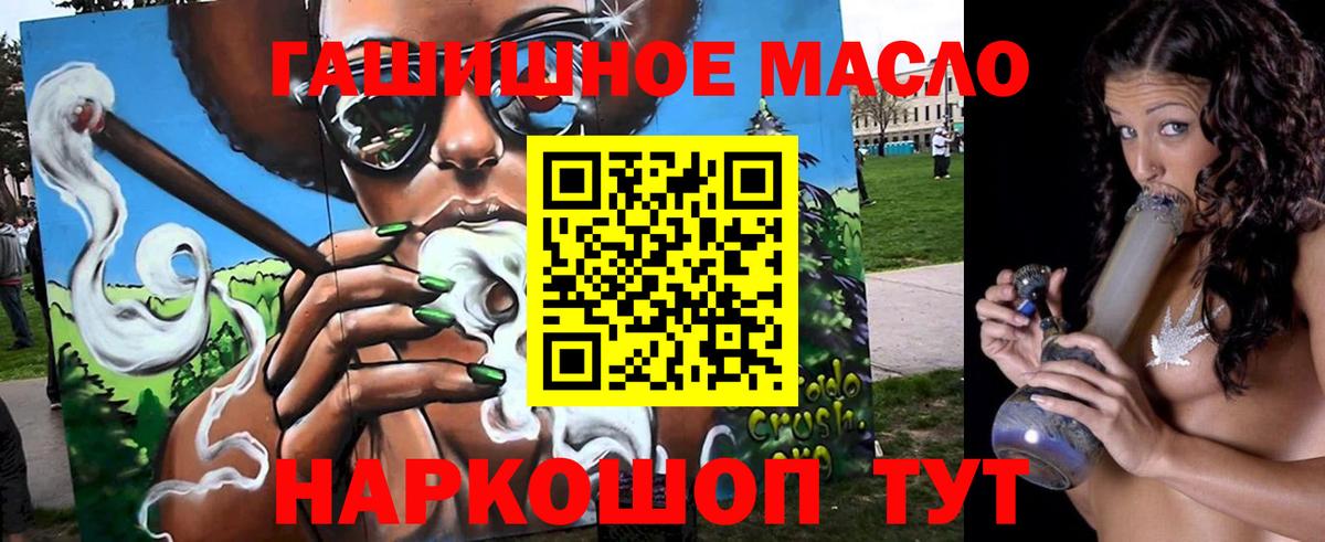 Дистиллят ТГК Wax Кинель