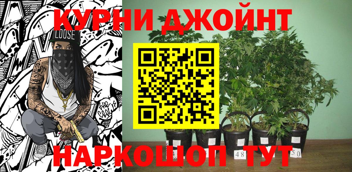 Канабис VHQ Кинель